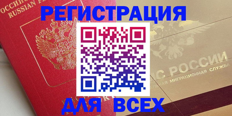 найти адрес прописки в Удмуртии